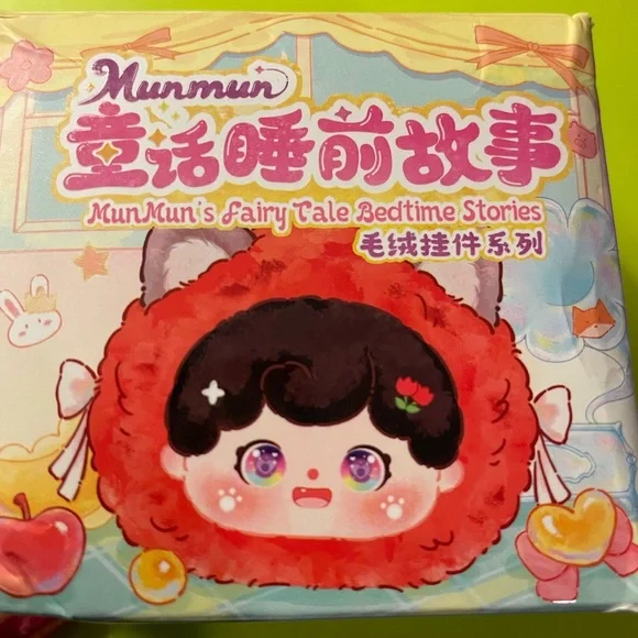 THE LITTLE PRINCE 💕MunMun’s Fairy Tale Bedtime Stories-Keychain Soft Toy 🧸💕 - Picture 5 of 7